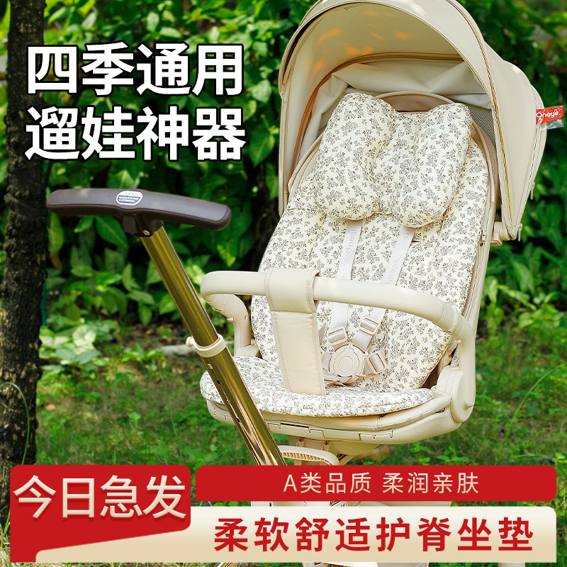 丸丫T6plus/Bebebus四季通用坐垫图片
