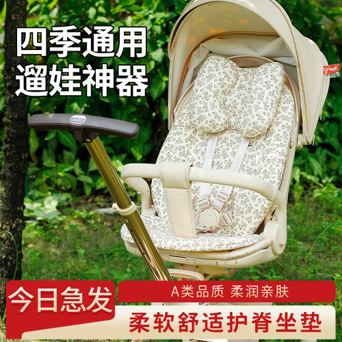 丸丫T6plus/Bebebus四季通用坐垫