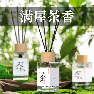无火香薰精油家用厕所香氛除臭酒店香薰室内卧室除异味持久留香