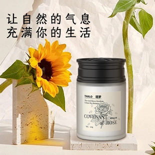车载香薰高级感香膏汽车香薰摆件家用固体香氛清新除异味持久留香
