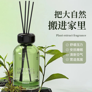 家用藤条香薰高级感室内无火香水香薰客厅玻璃卧室香氛清新除异味