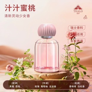 车载香薰高级感汽车香薰摆件固体香膏家用家居除异味玻璃香氛用品
