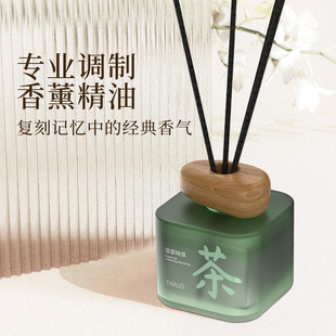 藤条香薰瓶圆柱形方型无火花香薰瓶家用卧室香氛瓶厕所除臭扩香禅