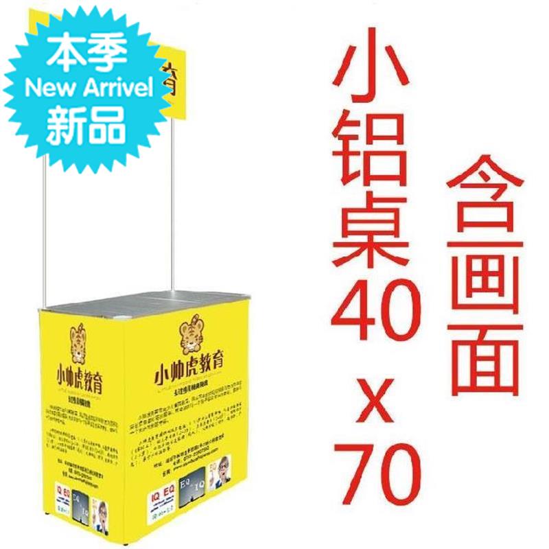 促广告桌子折叠宣传桌摆摊带隔层钵◆新款◆仔糕摆摊水果摊展示门