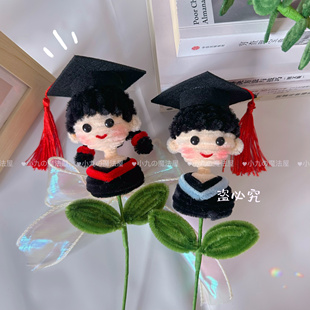 期末考中高考毕业季娃娃扭扭棒手工自制diy材料包博士帽礼物