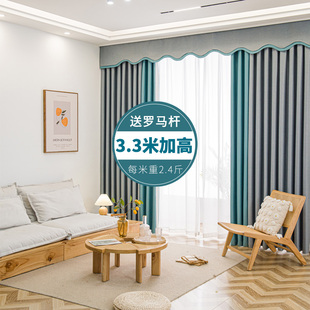 3米3超高加长窗帘高帘头侧边双面麻全遮光客厅卧室加高纯色送杆子