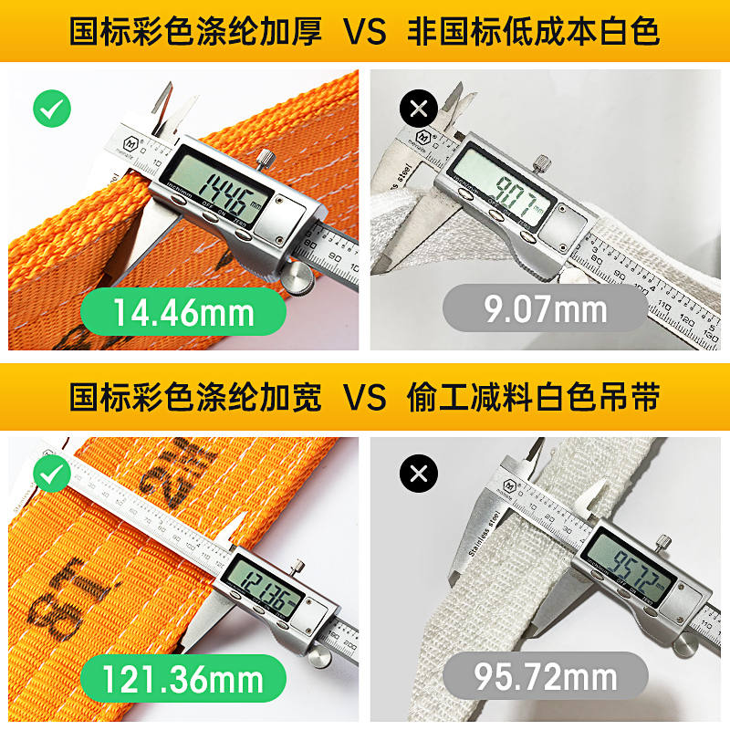 国标彩色扁平吊装带吊车吊带行车布吊绳工业起重吊带2/3/5/10吨米