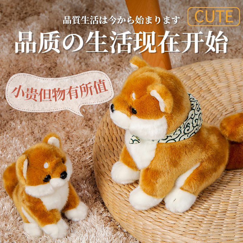 日本进口cute狗狗可爱仿真动物