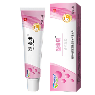 淤积性皮炎专用静脉炎药房同款膏静脉曲张湿疹止痒皮肤小腿OZ