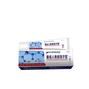 手指关节指节垫手上长硬疙瘩关节癣可搭膏药贴红肿瘙痒粗糙硬皮DZ