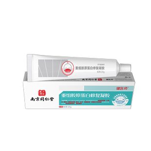 脸上擦伤疤痕去疤印黑色素沉淀去除摔伤破皮脸部修复除疤祛疤膏JW