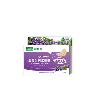 儿童小孩频繁眨眼睛眨眼过敏性结膜炎医用冷敷眼贴可搭眼药水用JW