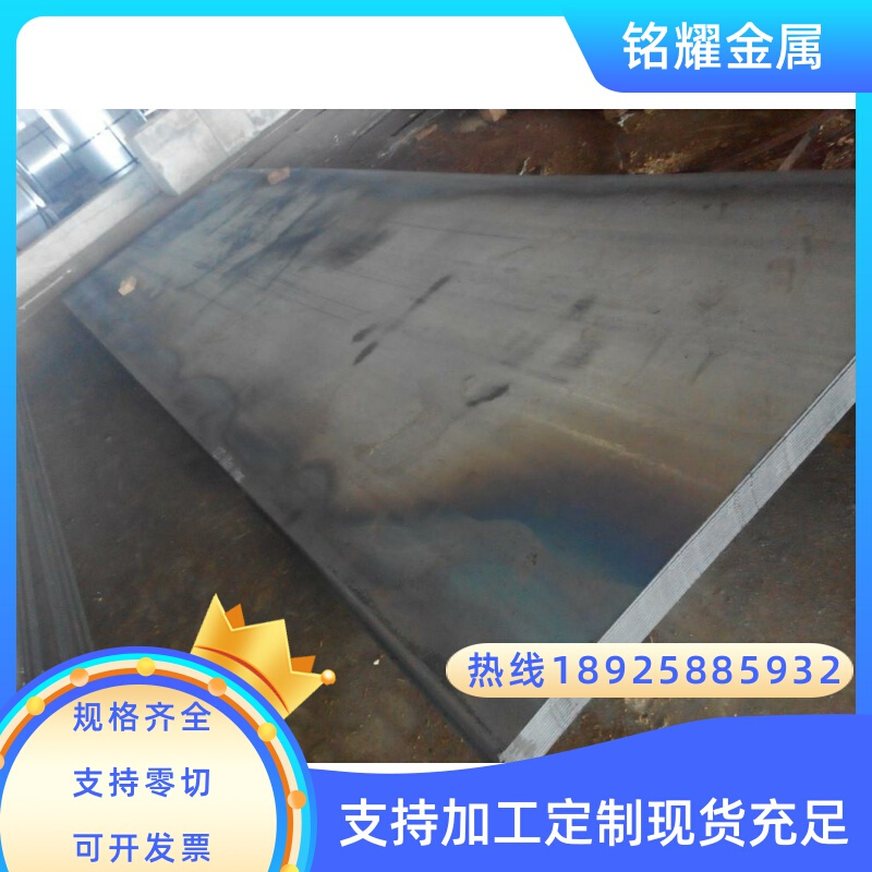 Q345B锰t钢板冷轧热轧板65Mn弹簧钢板1 1.5 2 2.5 3 4 5 6-10mm厚