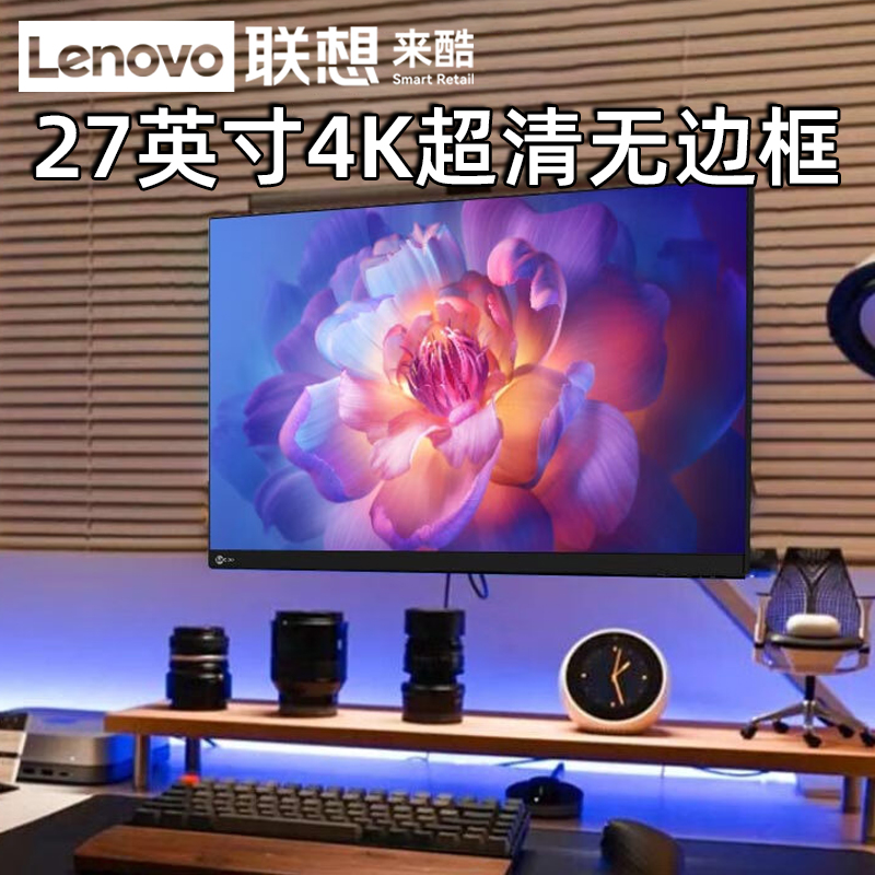 75hz24英寸4k高清触摸屏外接显示