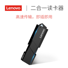 联想二合一读卡器万能多功能USB3.0高速U盘SD内存卡TF安卓苹果手机电脑两用Type c相机OTG转换器通用车载迷你