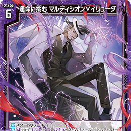 【宵星卡牌】Z/X异界群敌 挑战命运 玛尔帝西昂伊留达 IG03-004