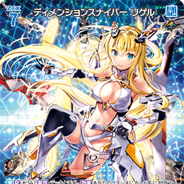 【宵星卡牌】Z/X异界群敌 次元狙击手 莉洁尔 IG10-062 R