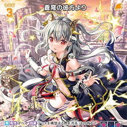 【宵星卡牌】Z/X异界群敌 从苍穹的彼方而来 PR02-001