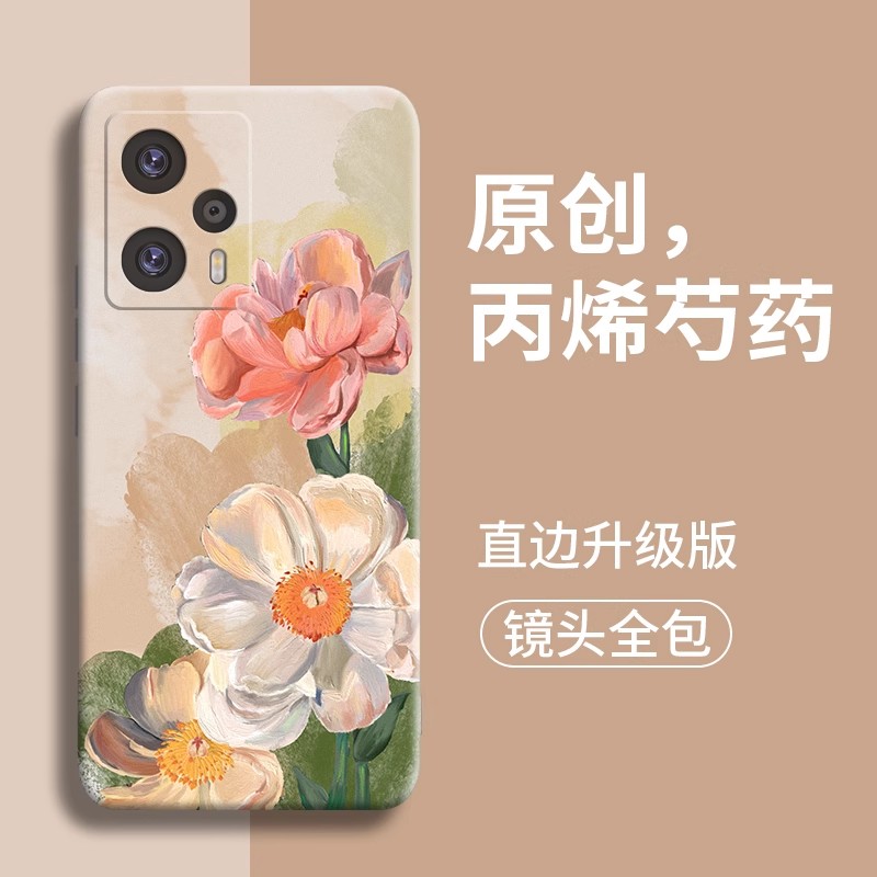 红米note12turbo硅胶直边防摔