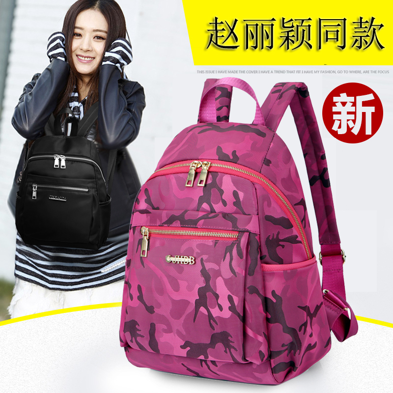 牛津帆布双肩包女2021