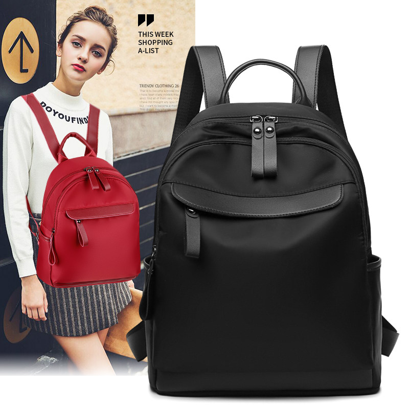 双肩包女士大容量2020年新款韩版时尚潮流百搭牛津布休闲旅行背包
