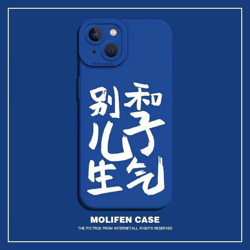 11tpro 新款note10/9/8/7pro创意5文字12pro小众高级感搞怪适用于男女