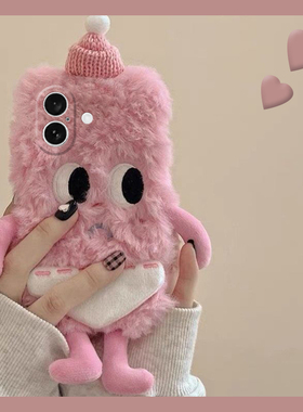 粉色小怪兽oppoFind X9手机壳FindX8S立体搞怪卡通FindX7ultra毛绒秋冬