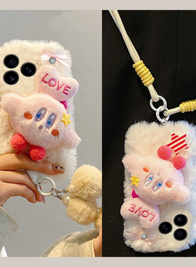 毛绒星之卡比适用一加ace5pro手机壳一加Ace3V秋冬1+Ace2pro斜挎1+13T挂绳1+12/11/10pro毛茸茸9RT新款8T女7t