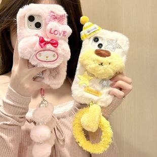 毛绒美乐蒂适用华为Pura70Ultra手机壳p70/p60pro毛茸茸mate60pro+秋冬mate50/40rs链条P50/p40女p30/20x可爱