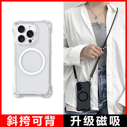 vivox100/x90/x80带磁吸手机壳女