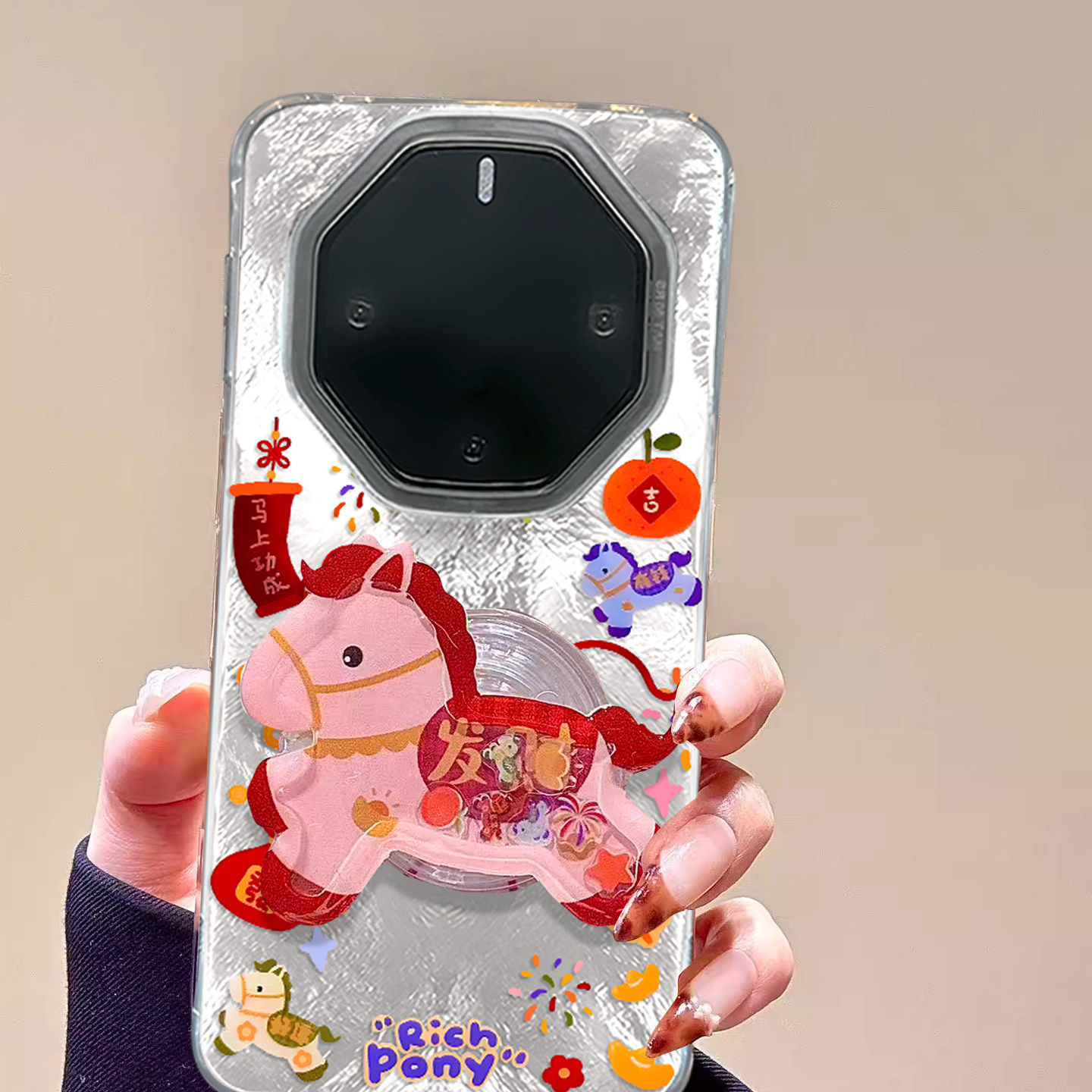 發財小马摇摇乐支架适用华为荣耀300/400pro手机壳200新款100/90GTx50/x40i高级感x30新年x10/9x女80/70/60se,3C数码配件,手机保护套/壳,淘宝优惠券,粉丝福利购,淘宝优惠卷