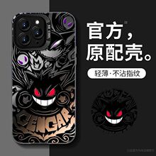 适用于OPPOA1Pro手机壳A3x潮牌a2m男生a98/A97新款a96/a95防摔a93s/a92女a58/a57 5G保护套A72高级磨砂壳耿鬼