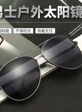 新款2832夏季开车太阳镜 士蛤蟆镜户外运动骑行眼镜 士偏光镜