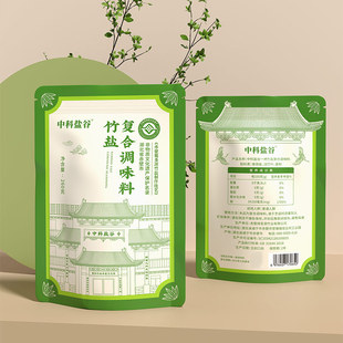 中科盐谷竹盐复合调味料（260g袋）非遗工艺 不加碘 提鲜美味健康