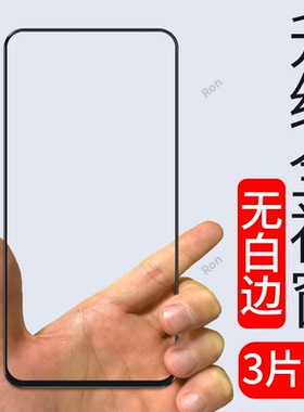 适用vivoY19S手机膜Y19SPro高清抗蓝光4G海外国际版sp全屏spor防爆vovoy保护viviy贴膜vivov屏幕viv0黑边vivo