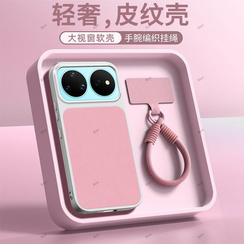 适用华为Nova16sPro手机壳nowa16spro粉色羊皮硅胶全包novo16SP防摔nove保护套nov男note女n0va新款por外壳p