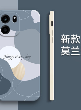 适用一加NordCE6手机壳莫兰迪潮软胶PRY110新款1+NordCE6全包OnePlus防摔5G套OnePlusNordce男女外壳