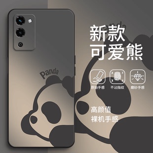 渐变熊猫oppoA56手机壳软5G硅胶PFVM10全包opa防摔保护套565g新款opp0pp0ppoa外壳oppa男opopa女oppopfvm网红