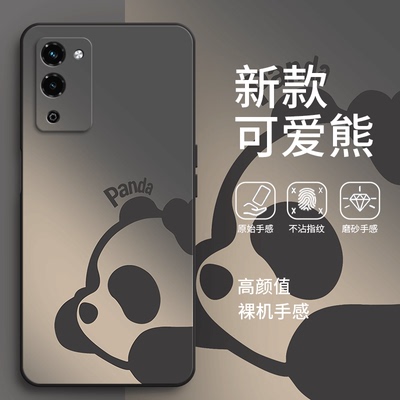 渐变熊猫oppoA56手机壳软5G硅胶PFVM10全包opa防摔保护套565g新款opp0pp0ppoa外壳oppa男opopa女oppopfvm网红