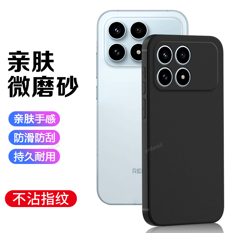 适用小米红米K90手机壳Redmi黑色磨砂磨砂硅胶2510DRK44C全包防摔保护套男女redmik新款red米外壳k9o专用软