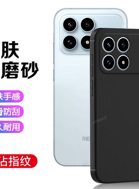 适用小米红米K90手机壳Redmi黑色磨砂磨砂硅胶2510DRK44C全包防摔保护套男女redmik新款red米外壳k9o专用软