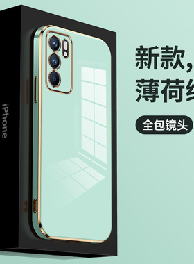 oppoReno6手机壳reno6硅胶oppo5G全包防摔0ppo新款opopreno女保护套0pp0潮oppreno男opreno六rone送钢化膜65G