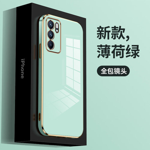 新款金边电镀软壳