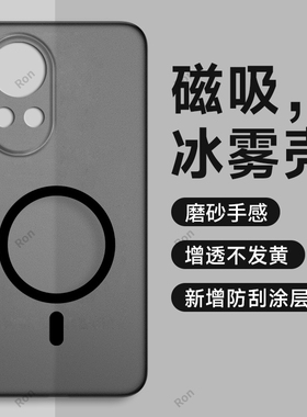 冰雾透黑适用华为nova13手机壳novo防摔n13硅胶nov全包nove保护nave套n0va男nowa女note新款nava外壳navo十三