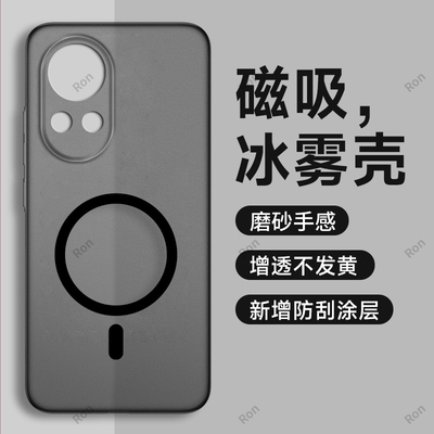 冰雾透黑适用华为nova13手机壳novo防摔n13硅胶nov全包nove保护nave套n0va男nowa女note新款nava外壳navo十三