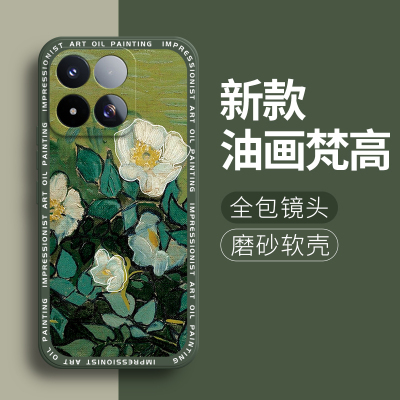 适用小米17Max手机壳2605EPN8EC梵高油画软胶全包防摔xiaomi保护套Mi17mas男ml17mxa女十七m17ma新款外壳