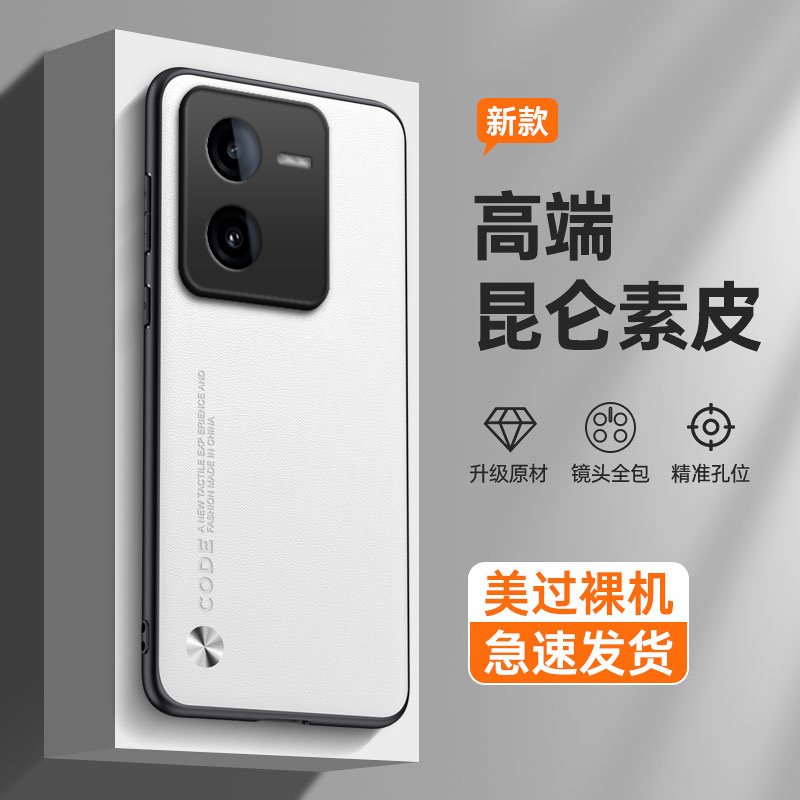 纯色素皮适用vivoiqooz8x手机壳Z8爱酷vivo男iqoo防摔iqooz全包iq00iqz套vivoz女icooz新款iooqz外壳ioz酷i