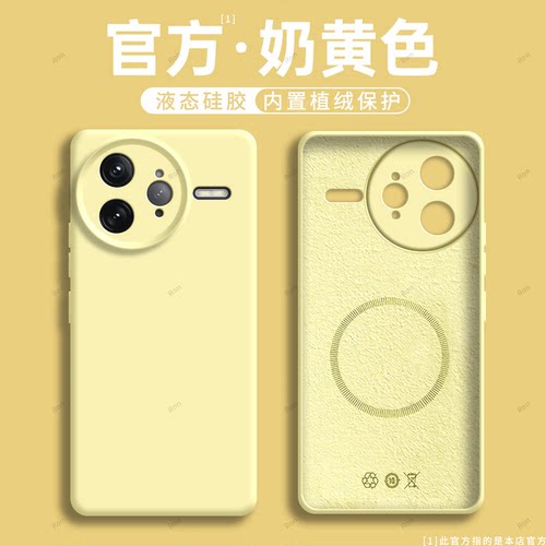 液态臻品适用红米k80pro手机壳小米RedmiK80Por硅胶全包镜头防摔保护套男女新款redmi外壳K8OPro专用p看pr0潮