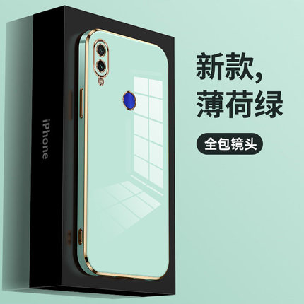 适用小米红米Note7Pro手机壳redminote7新款电镀硅胶全包防摔noto女redmi保护not套nont八n7p钢化膜nore男por