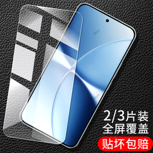 适用小米红米Turbo5Max手机膜2602BRT18C高清贴膜Trubo5mas防爆TedmiTurbo全屏Redmi屏幕指纹解锁Tubor钢化膜